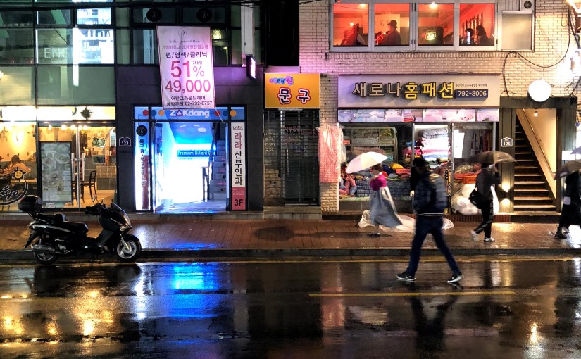 Vacation time: SEOUL&nbsp;PREVIEW